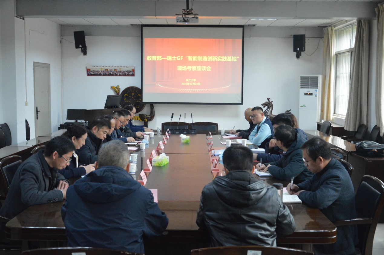 说明: E:\2021photo\1224瑞士GF公司\DSC_0004.JPG